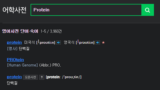 단백질-보충제-한스쿱-protein